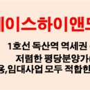 하이앤드 타워 이미지