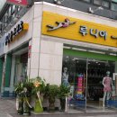 광주은행 (앞) 이미지