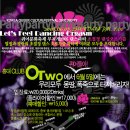 클럽오투 이미지