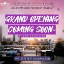 에이블짐 수유역점 이미지