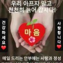 달리기 3등 인생길에~ 이미지