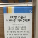 서울특별시공무원수련원 이미지