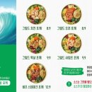 뱃살도둑샐러드 이미지