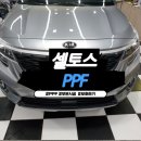 안동범퍼 이미지