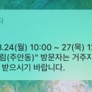 석바위명태조림
