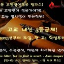 람파스영어학원 이미지