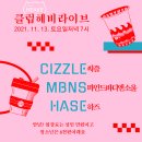 바디앤소울