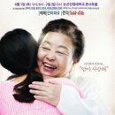 친정엄마 이미지