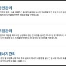 에스엠이앤지