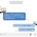 씨유유성본점 | 12월 첫째주, 둘째주 일기