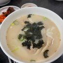 개성한가손만두 이미지