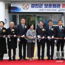 강진읍복지회관 이미지