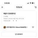 피자이딸리아나Since1996