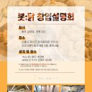 부자푸드
