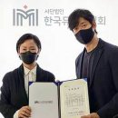 뮤지컬 협회 이미지