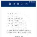 문예서점 | 2022 명지대, 한양여대(수석) 문예창작과 합격 후기