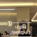 강서바른재활의학과의원 이미지