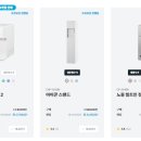 코웨이 스카이 대리점 이미지