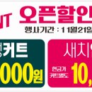 나이스가이여의도63점