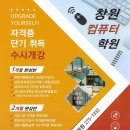 컴퓨터중급(파워·엑셀) 이미지