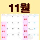 아이누리한의원 이미지