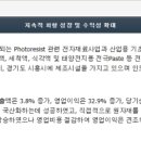 동진하이테크 이미지