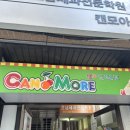 영미오리탕 이미지