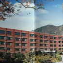 온천중학교 이미지