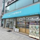 이수역놀거리 스마일팩토리 7세 슬라임 만들기 체험 추천