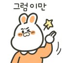 2900황소반점 이미지