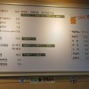 명호공주얼큰이칼국수.쭈꾸미 이미지