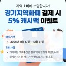 안산수산 | 안산 대방어회 맛집 새벽수산 후기 배달 꿀팁