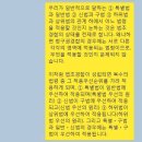 [그 외] 법조경합과 복수법령 간 적용 및 효력관계 이미지