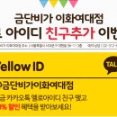샵옐로