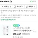 피에스엘 이미지