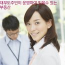 LBA부자부동산공인중개사사무소 이미지