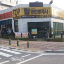 서충주 신도시 상가 앞 Daum카페