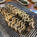 불타는장어구이
