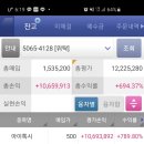 주식회사 아이톡시 이미지