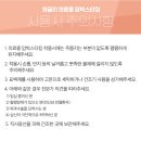와글리 네이버블로그