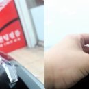 루마PPF 이미지