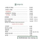 신비숲X가든 이미지