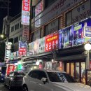 원조곱창 이미지