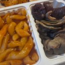 빨호떡볶이 - 부평구 장제로 160 | 빨호떡볶이