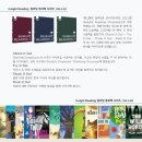 팬그램어학원 - 양산시 새실로 159 | 팬그램어학원
