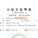 올림연구소 이미지