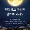 55차 23년 10월 8일 구병산 충북 보은 (876m) 이미지