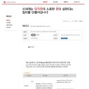 [신세계 이마트] 헬스&amp;뷰티스토어 Boots 매장관리직 채용(~8/15) 이미지