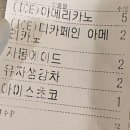 재희패션 | 2026년 1분기 저능짓 보고