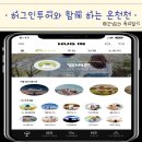 허그인투어